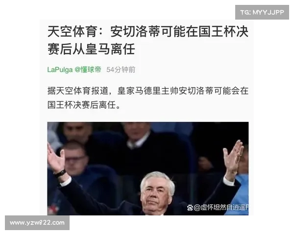 西甲各俱乐部队长联合反对西甲比赛前往海外举办的提案